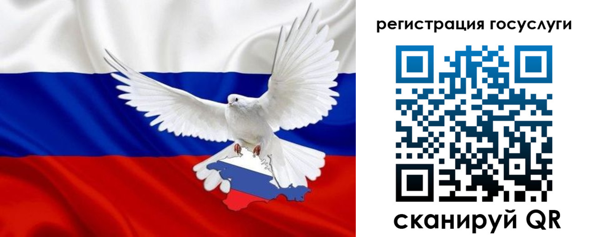прописка законно в Слюдянке
